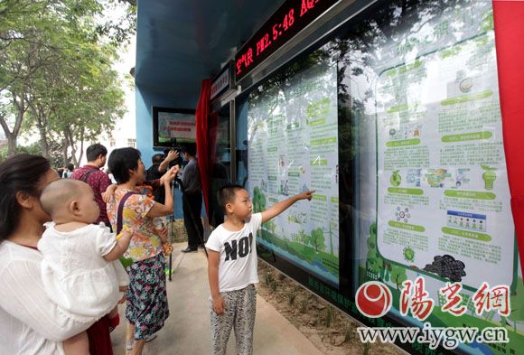 市民通过银娱优越会717智慧信息平台能够相识到好多关于银娱优越会717方面的幼知识，实时查问空气质量等。