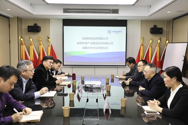 _20190311投资公司与陕西陕核投资有限公司签定战术合作和谈_副本.jpg