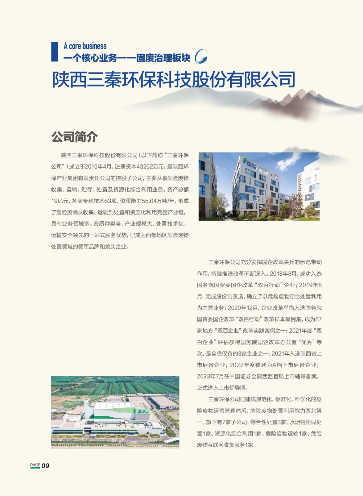 1719992577983942lbjc